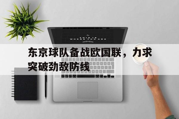 博彩导航-业余篮球比赛怎么打